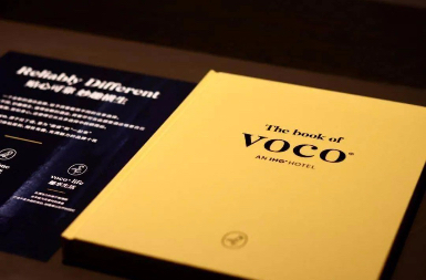 中逸集團(tuán)攜手洲際VOCO酒店，共筑相城高新區(qū)高端商旅新地標(biāo)