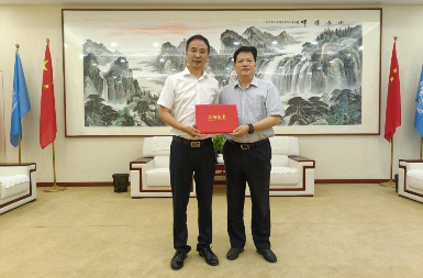 深化協(xié)同合作 共破發(fā)展難題 —— 中逸集團(tuán)接待長(zhǎng)三角“一帶一路”高質(zhì)量發(fā)展促進(jìn)會(huì)走訪